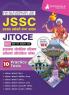 JITOCE Paper 1 Book 2024 : Language & General Knowledge (Hindi Edition) - Jharkhand Industrial Training Officers Combined Examination - 10 Practice Mock Tests with Free Access to Online Tests