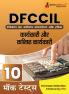 DFCCIL Executive and Junior Executive Book 2023 (Hindi Edition) : Dedicated Freight Corridor Corporation of India - 10 Full Length Mock Tests with Free Access to Online Tests