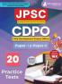 Jharkhand Child Development Project Officer (CDPO) Paper I and II Book 2023 (English Edition) - 20 Full Length Mock Tests (Paper I and Paper II) with Free Access to Online Tests