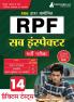 RPF Sub Inspector Recruitment Exam 2024 (Hindi Edition) | Railway Protection Force | 14 Practice Tests (1600+ Solved Questions) with Free Access to Online Tests
