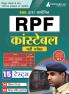 RPF Constable Recruitment Exam 2024 (Hindi Edition) | Railway Protection Force | 14 Practice Tests and 1 Previous Year Paper (1800 Solved MCQs) with Free Access to Online Tests