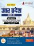 उत्तर प्रदेश सामान्य ज्ञान (Uttar Pradesh Samanya Gyan) Study Guide with One Liner Questions : Best Book for All UP Specific Exam - Useful for UPPCS UPPCL UP Police VDO/VPO PET RO/ARO LEKHPAL UPRVUNL and other Competitive Exams