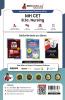 MH CET : B.Sc. Nursing Exam Prep Book 2023 | Maharashtra - Common Entrance Test | 12 Full Practice Tests with Free Access To Online Tests