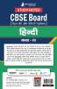 CBSE (Central Board of Secondary Education) Class XII Science - Hindi Topic-wise Notes | A Complete Preparation Study Notes with Solved Questions