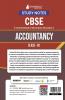 CBSE (Central Board of Secondary Education) Class XII Commerce - Accountancy Topic-wise Notes | A Complete Preparation Study Notes with Solved MCQs