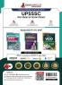 UPSSSC Auditor & Assistant Accountant Exam 2024 (Hindi Edition) - Based on Latest Exam Pattern - 15 Practice Tests (1500 Solved Questions) with Free Access to Online Tests