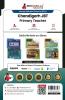 Chandigarh JBT (Primary Teacher) Exam Book 2024 (English Edition) : Junior Basic Training - 10 Practice Tests (1500 Solved Questions) with Free Access to Online Tests