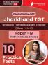 Jharkhand TGT Paper - IV (Mathematics and Science) Exam Book 2023 (English Edition) : Trained Graduate Teacher - 10 Practice Tests (1800 Solved Questions) with Free Access to Online Tests