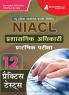 NIACL Administrative Officer (AO) Prelims Exam 2024 (Hindi Edition) | New India Assurance Company Limited - 12 Practice Tests with Free Access To Online Tests