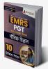 EMRS PGT Physics Exam Book 2023 (Hindi Edition) - Eklavya Model Residential School Post Graduate Teacher - 10 Practice Tests (1500 Solved Questions) with Free Access To Online Tests