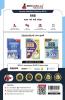 RRB Staff Nurse (Paramedical Categories) Recruitment Exam Book: Hindi Edition | Railway Recruitment Board | 15 Practice Tests (1500 Solved MCQs)