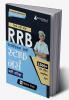 RRB Staff Nurse (Paramedical Categories) Recruitment Exam Book: Hindi Edition | Railway Recruitment Board | 15 Practice Tests (1500 Solved MCQs)