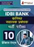 IDBI Bank Junior Assistant Manager Recruitment Exam Book 2023 (Hindi Edition) - 10 Practice Tests (2000 Solved MCQs) with Free Access to Online Tests