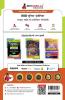 RRB JE IT CBT-1 : Information Technology Exam Book 2023 (Hindi Edition) | Computer Based Test | 15 Practice Tests (1500 Solved MCQs) with Free Access To Online Tests