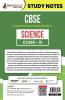 CBSE (Central Board of Secondary Education) Class IX - Science Topic-wise Notes | A Complete Preparation Study Notes with Solved MCQs