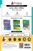 JSSC Jharkhand Lady Supervisor Paper III : Sociology Exam Book 2023 (Hindi Edition) | Jharkhand Staff Selection Commission | 10 Practice Tests (1500 Solved MCQs) with Free Access To Online Tests
