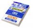 CBSE (Central Board of Secondary Education) Class VII - Science Topic-wise Notes | A Complete Preparation Study Notes with Solved MCQs