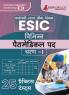 ESIC Paramedical : Common For All Posts Exam Book 2023 (Hindi Edition) | Employees' State Insurance Corporation | 25 Practice Tests (1200+ Solved MCQs) with Free Access To Online Tests