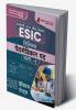 ESIC Paramedical : Common For All Posts Exam Book 2023 (Hindi Edition) | Employees' State Insurance Corporation | 25 Practice Tests (1200+ Solved MCQs) with Free Access To Online Tests