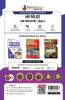 MP Police Sub Inspector (Paper-II) Recruitment Exam Book 2023 (English Edition) - 10 Practice Tests (2000 Solved MCQs) with Free Access to Online Tests