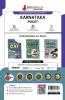 Karnataka PGCET 2024 - Post Graduate Common Entrance Test Prep Book | 15 Practice Mock Tests (1500+ Solved MCQs) with Free Access to Online Tests