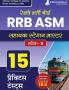 RRB ASM (Assistant Station Master) Stage - II Recruitment Exam Book 2023 (English Edition) | Railway Recruitment Board | 10 Practice Tests (1800 Solved MCQs) with Free Access To Online Tests