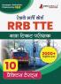 RRB TTE : Travelling Ticket Examiner Recruitment Exam Book 2024 (Hindi Edition) | Railway Recruitment Board | 10 Practice Tests (2000 Solved MCQs) with Free Access To Online Tests