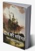 दान की महिमा