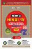 Educart Term II CBSE Class 10 Hindi B Question Bank
