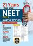 Educart NEET 21 Previous Years Fully Solved Papers (Physics Chemistry & Biology) For 2023 Exam (5200+ questions with explanations)