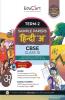 Educart Term 2 Hindi A Class 10 Sample Papers (Based on the CBSE Term-2 Subjective Sample Paper released on 14 Jan 2022)