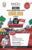 Educart Term 2 English Core Class 12 Subjective Sample Paper (Based on the CBSE Term-2 Subjective Sample Paper of 14 Jan 2022)