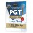 Examcart All PGT Rasayan Vigyan (Chemistry) Practice Sets And Solved Papers Book For 2022 Exams in Hindi
