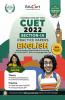 Educart NTA CUET English Section 1A Practice Papers Book for July 2022 Exam (Strictly based on the Official CUET-UG Language Mock Test 2022)