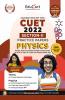 Educart NTA CUET Physics Section II Practice Papers Book for July 2022 Exam (Strictly based on the Latest Official CUET-UG Mock Test 2022)