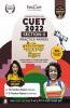Educart NTA CUET Bhautik Vigyan Section II (Physics) Practice Papers Book for July 2022 Exam (Strictly based on the Latest Official CUET-UG Mock Test 2022)