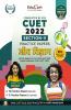 Educart NTA CUET Jeev Vigyan Section II (Biology) Practice Papers Book for July 2022 Exam (Strictly based on the Latest Official CUET-UG Mock Test 2022)