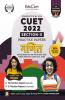 Educart NTA CUET Ganit Section II (Mathematics) Practice Papers Book for July 2022 Exam (Strictly based on the Latest Official CUET-UG Mock Test 2022)