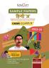 Educart CBSE Class 9 HINDI - A Sample Papers 2022-23 (With Detailed Explanation Topper Tips & Time Management for 2023 Exams)