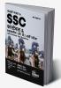 Sampooran Guide to SSC Constable & Rifleman (GD) Bharti Pariksha with Previous Year Questions 4th Edition | Past Year Solved Papers PYQs | CAPF/ NIA/ SSF/ Assam Rifles/ CISF/ BSF