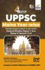 4 Years UPPSC Mains Year-wise Solved Papers (2022 to 2018) for General Studies Papers 1 to 4 Essay & General Hindi - UPPCS Previous Year Question Papers