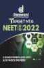 Target NTA NEET (UG) 2022 - 6 Solved Papers (2021 - 2017) & 10 Mock Papers 10th Edition