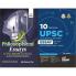 51 Philosophical Essays for UPSC/ State PSC Civil Services & Other Competitive Exams