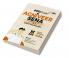 Disha GoTo Guide for AGNIVEER SENA Indian Navy SSR Exam with 10 Practice Sets
