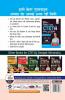 20 MEGA Practice Sets for CTET Paper 2 Ganit avum Vigyan Based on New NEP Pattern