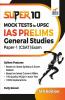 Super 10 Mock Tests for UPSC IAS Prelims General Studies Paper 1 (CSAT) Exam - 5th Edition