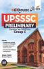 Go To Guide for UPSSSC Preliminary Eligibility Test (UPPET) for Group C 2nd Edition