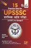 15 Practice Sets for UPSSSC Prarambhik Aaharta Pariksha (UPPET) for Group C 2nd Edition