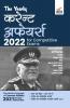 The Yearly Current Affairs 2022 for Competitive Exams (Samsamayiki Vaarshikank - UPSC State PSC SSC Bank PO/ Clerk BBA MBA RRB NDA CDS CAPF CRPF) 6th Edition