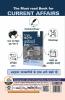 The Yearly Current Affairs 2022 for Competitive Exams (Samsamayiki Vaarshikank - UPSC State PSC SSC Bank PO/ Clerk BBA MBA RRB NDA CDS CAPF CRPF) 6th Edition